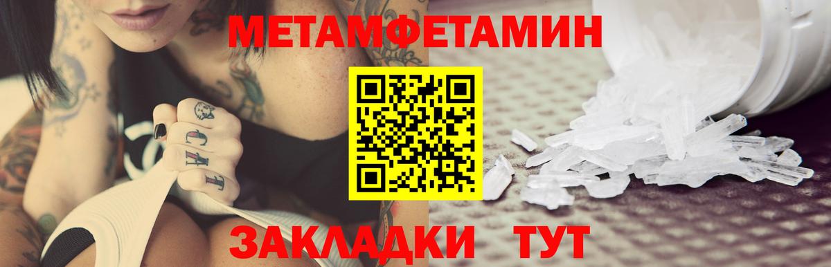 Амфетамин  Вход с VPN  Сальск  АМФ 97% 