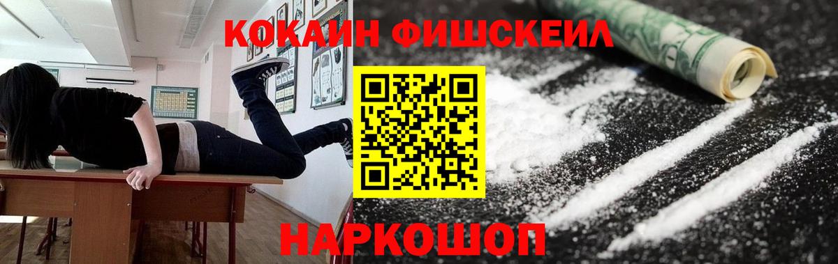 Сальск  КОКАИН 98%  Cocaine  Вход с VPN  КОКАИН 98% 