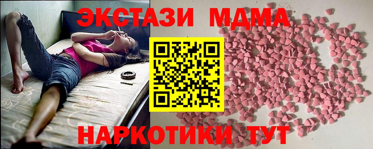 ЭКСТАЗИ 280мг Сальск