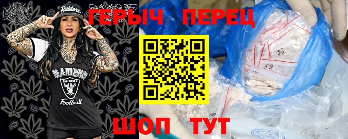 Героин белый  Вход с VPN  Сальск 