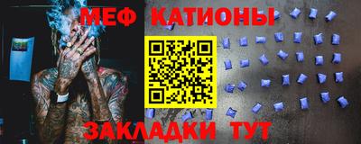 метамфетамин Рыбинск