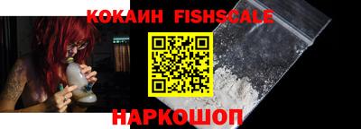 метамфетамин Рыбинск