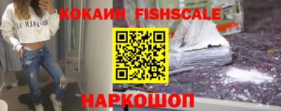 метамфетамин Рыбинск