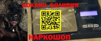 кристаллы Рузаевка