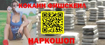 метамфетамин Рыбинск