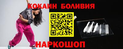 метамфетамин Рыбинск