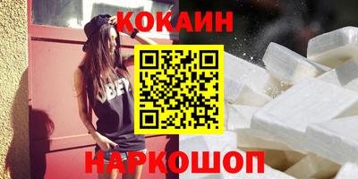 кристаллы Рузаевка