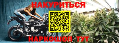 метамфетамин Рыбинск