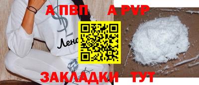 метамфетамин Рыбинск