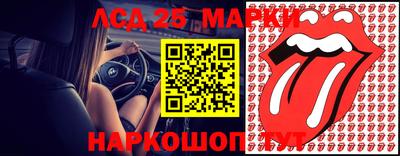 метамфетамин Рыбинск