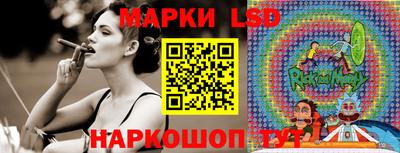 кристаллы Рузаевка