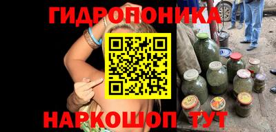 кристаллы Рузаевка