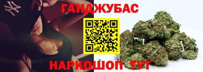 кристаллы Рузаевка