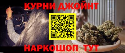 метамфетамин Рыбинск