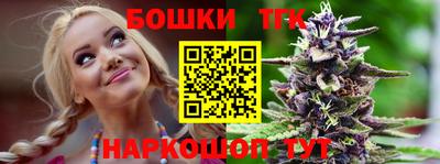 кристаллы Рузаевка