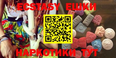 кристаллы Рузаевка