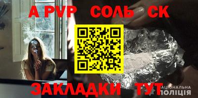метамфетамин Рыбинск