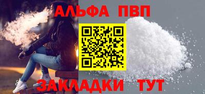 метамфетамин Рыбинск