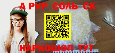 метамфетамин Рыбинск