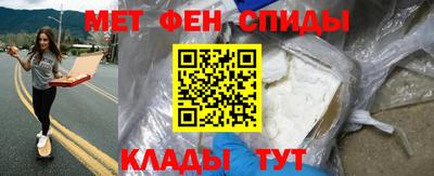 метамфетамин Рыбинск