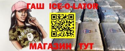 кристаллы Рузаевка