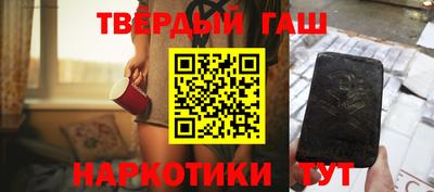 кристаллы Рузаевка