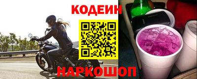 кристаллы Рузаевка