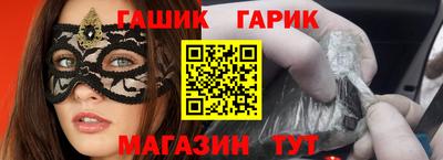 кристаллы Рузаевка