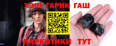 метамфетамин Рыбинск