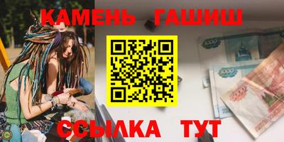 кристаллы Рузаевка