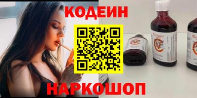 кристаллы Рузаевка