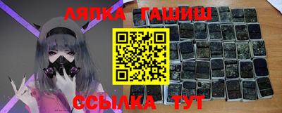 метамфетамин Рыбинск