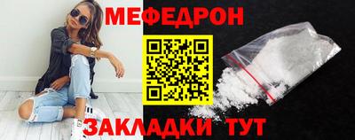 mix Рязань