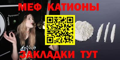 метамфетамин Рыбинск