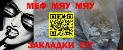 метамфетамин Рыбинск