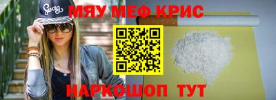 метамфетамин Рыбинск