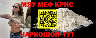 метамфетамин Рыбинск