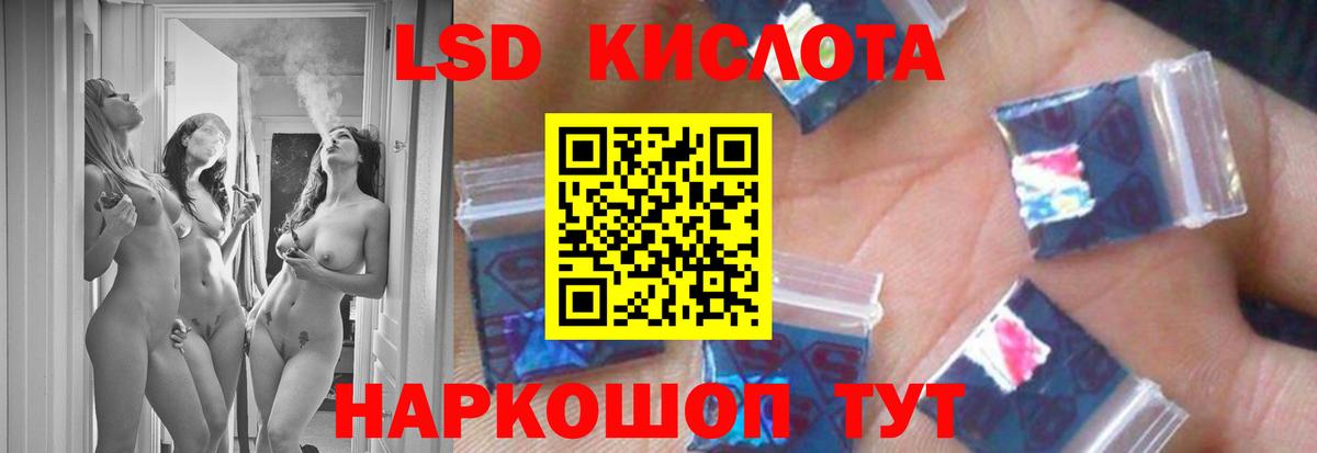 Сальск  ЛСД экстази ecstasy  LSD-25 экстази ecstasy  Вход с VPN 