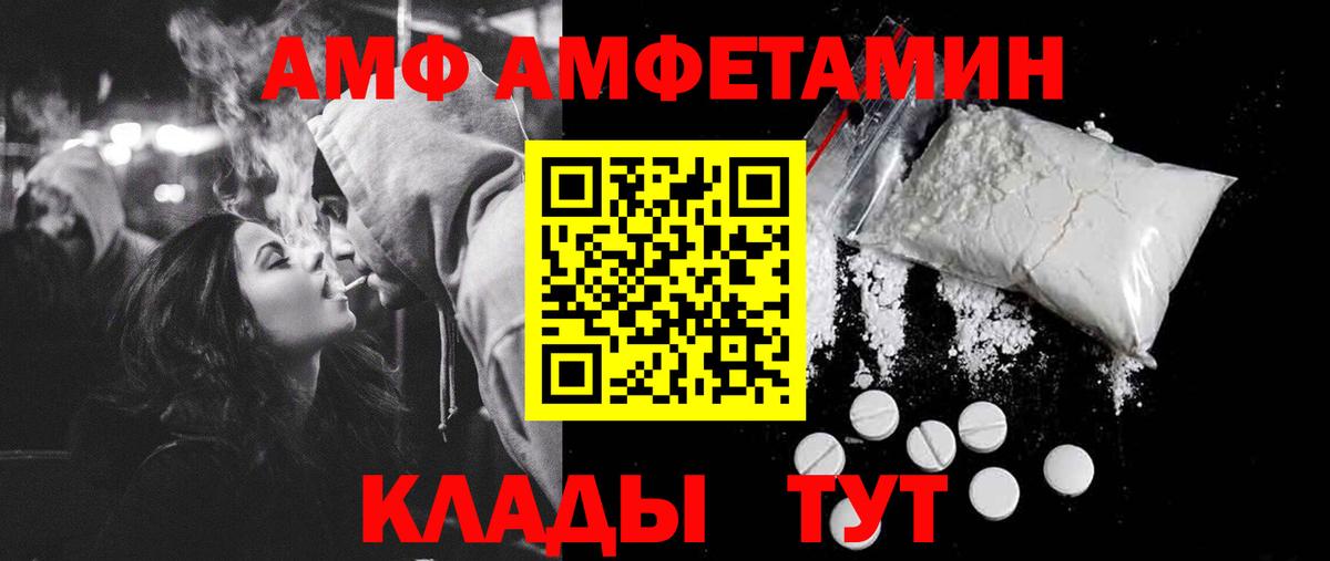 Метамфетамин пудра Сальск