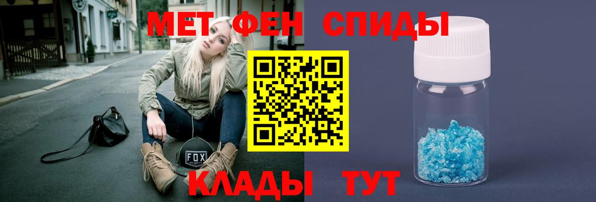 МЕТАМФЕТАМИН витя  Вход с VPN  Сальск  МЕТАМФЕТАМИН витя 