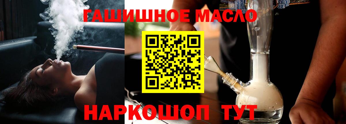 Марихуана  Альфа ПВП СК кристаллы  Меф МЯУ МЯУ   ГАШ  Вход с VPN  Сальск  КОКАИН 