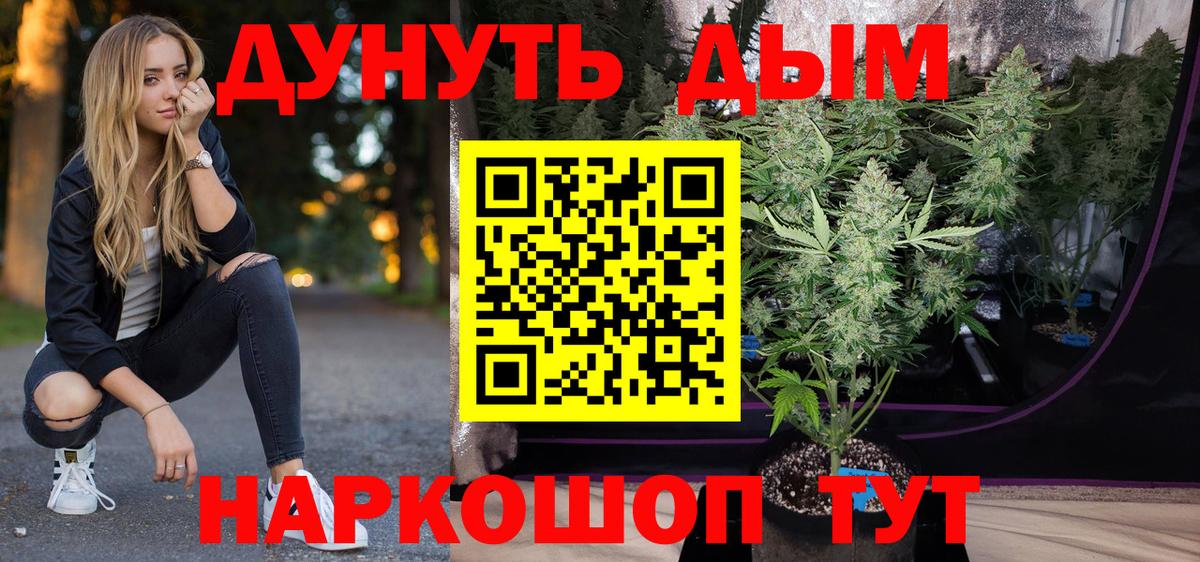 Бошки марихуана Bruce Banner  Каннабис сатива  Вход с VPN  Бошки Шишки индика  Сальск  Марихуана Ganja 